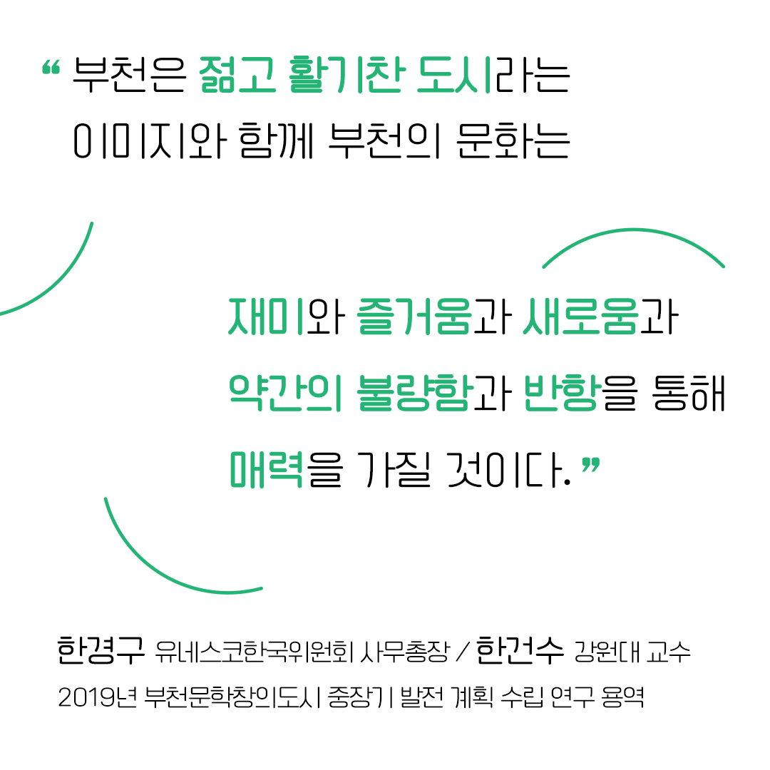 <우리는 모두 디아스포라> 7. 회색빛 도시에 문학이 싹트다